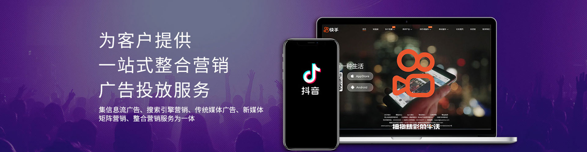平谷百度推广代理