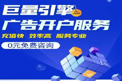 抖音信息流代理：助力企业实现品牌价值提升