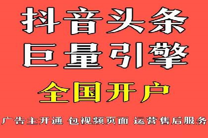 百度竞价开户技巧，助你快速抢占市场