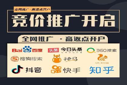 金融科技助力推广开户案例