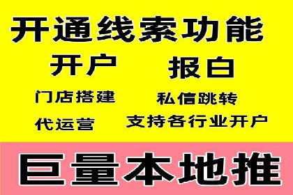 移动端信息流广告的创意展示与效果分析