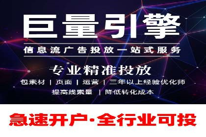 解析360信息流广告的投放技巧：从预算到效果的全程管理